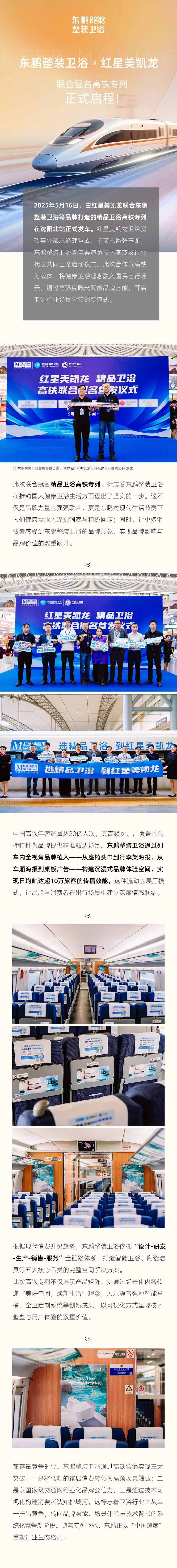 微信图片_2025-10-27_142642_848