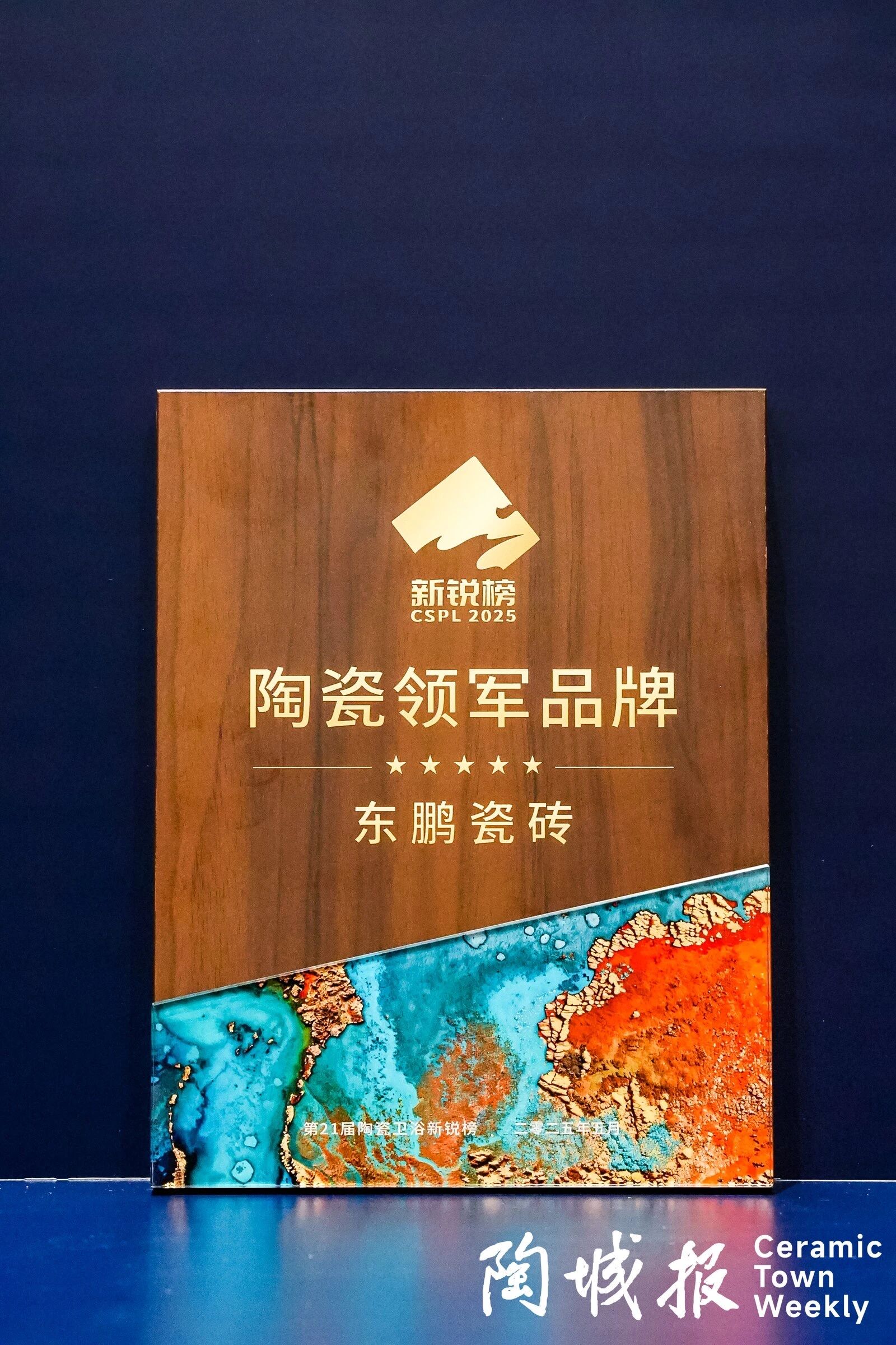 微信图片_2025-10-28_095901_460 微信图片_2025-10-28_095901_460