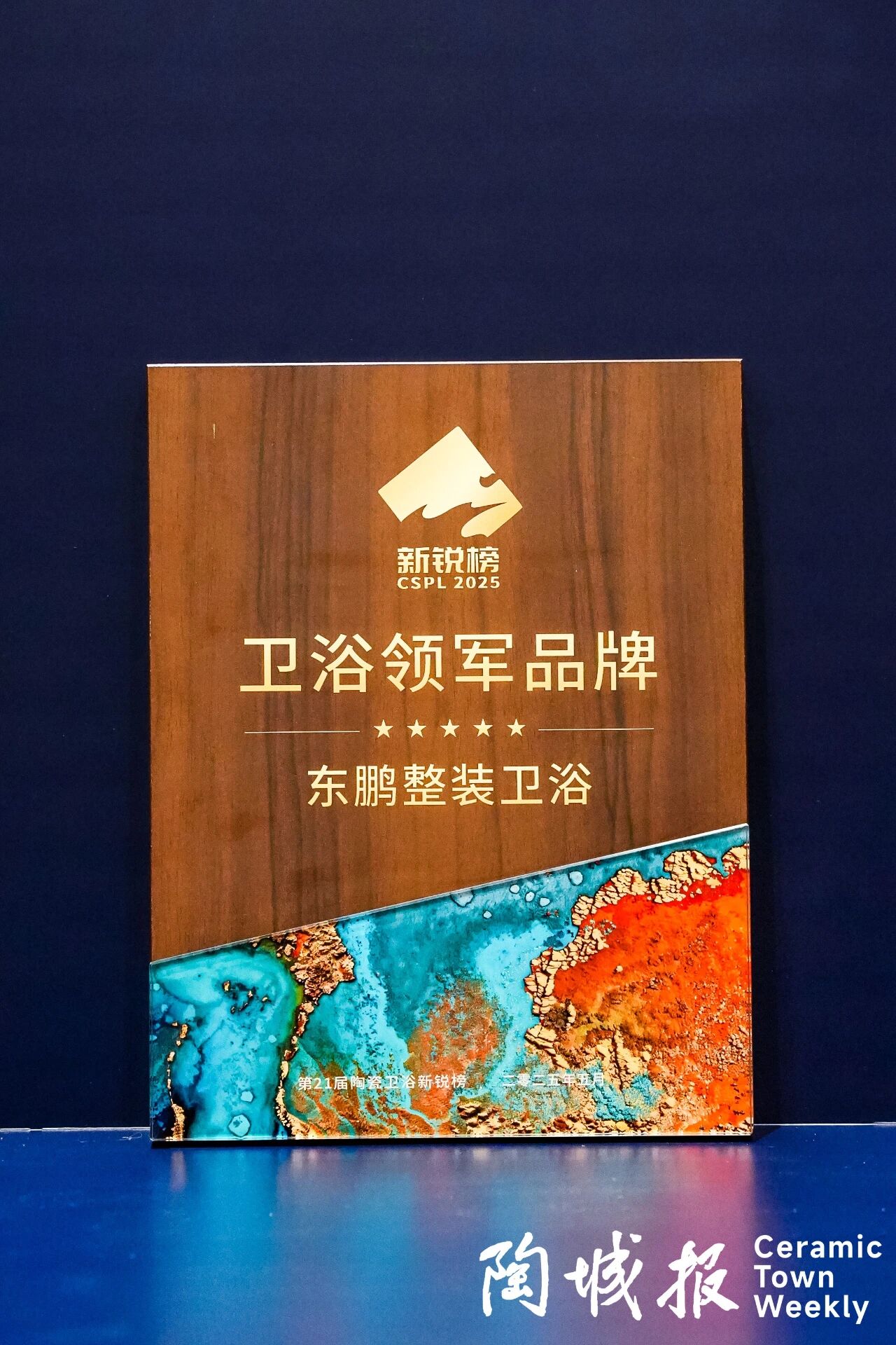 微信图片_2025-10-28_095910_086 微信图片_2025-10-28_095910_086