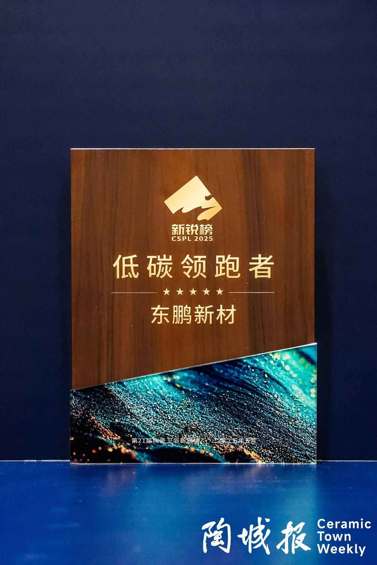 微信图片_2025-10-28_095914_910 微信图片_2025-10-28_095914_910