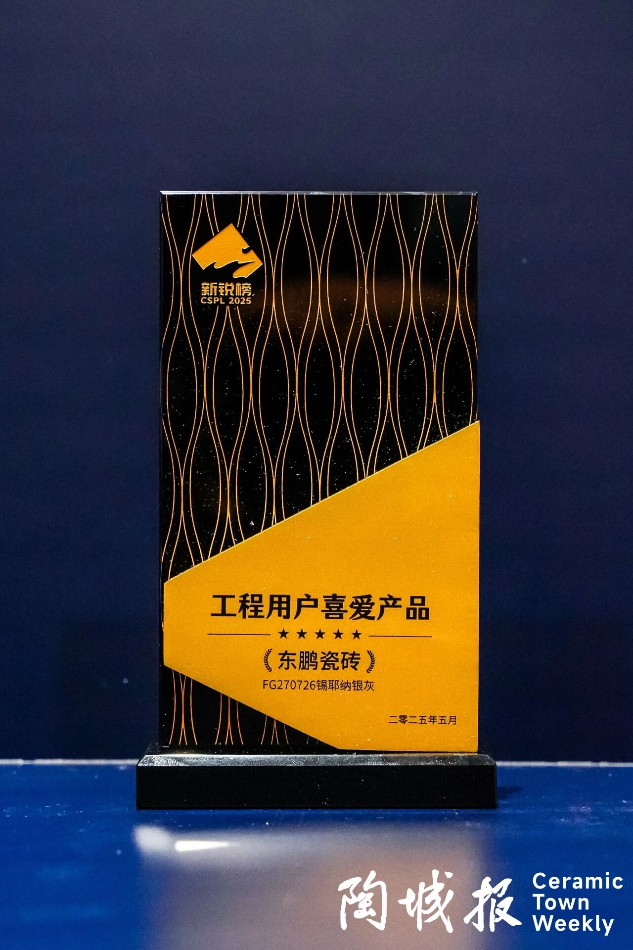 微信图片_2025-10-28_095923_516 微信图片_2025-10-28_095923_516