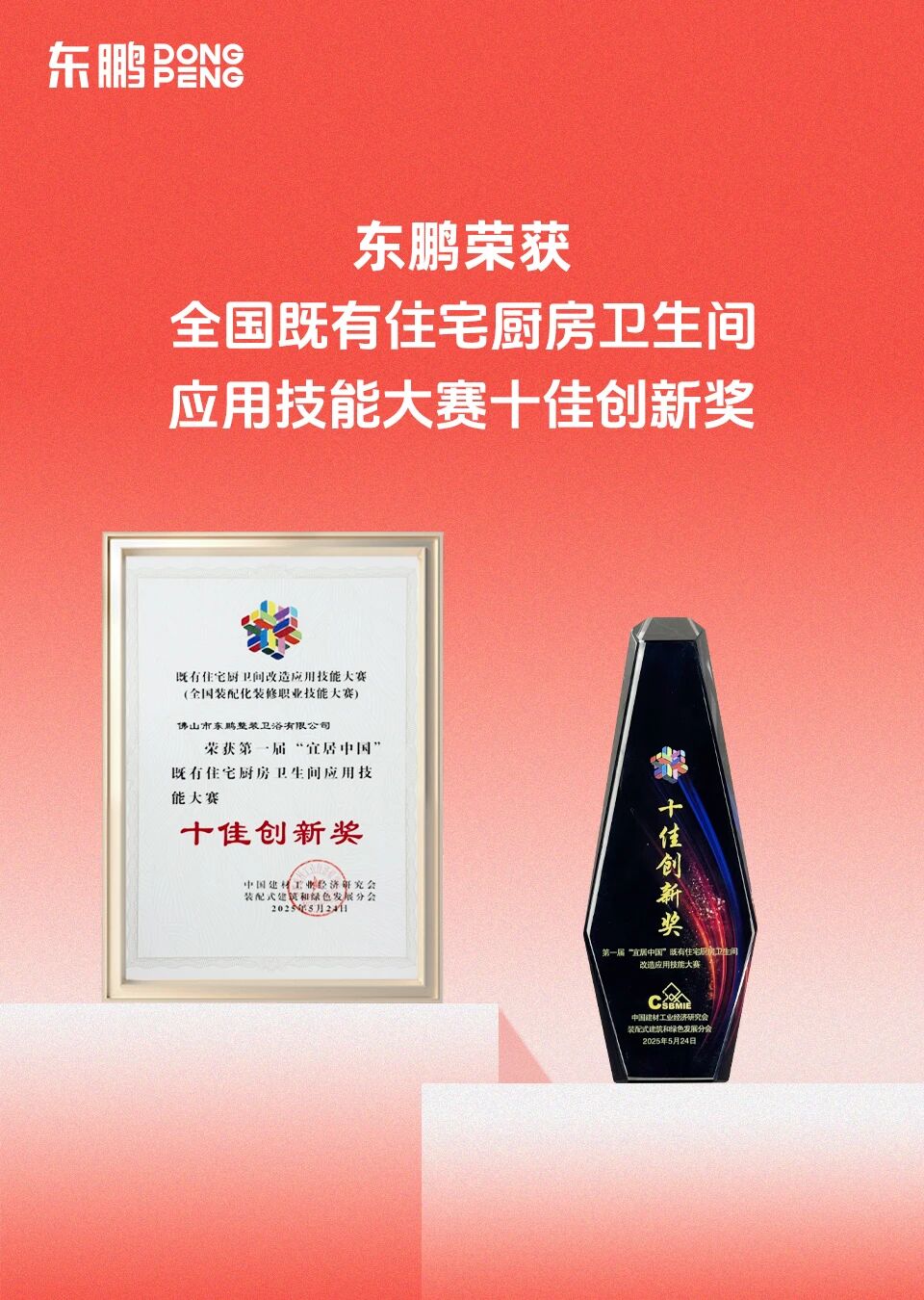 微信图片_2025-10-28_104653_458 微信图片_2025-10-28_104653_458