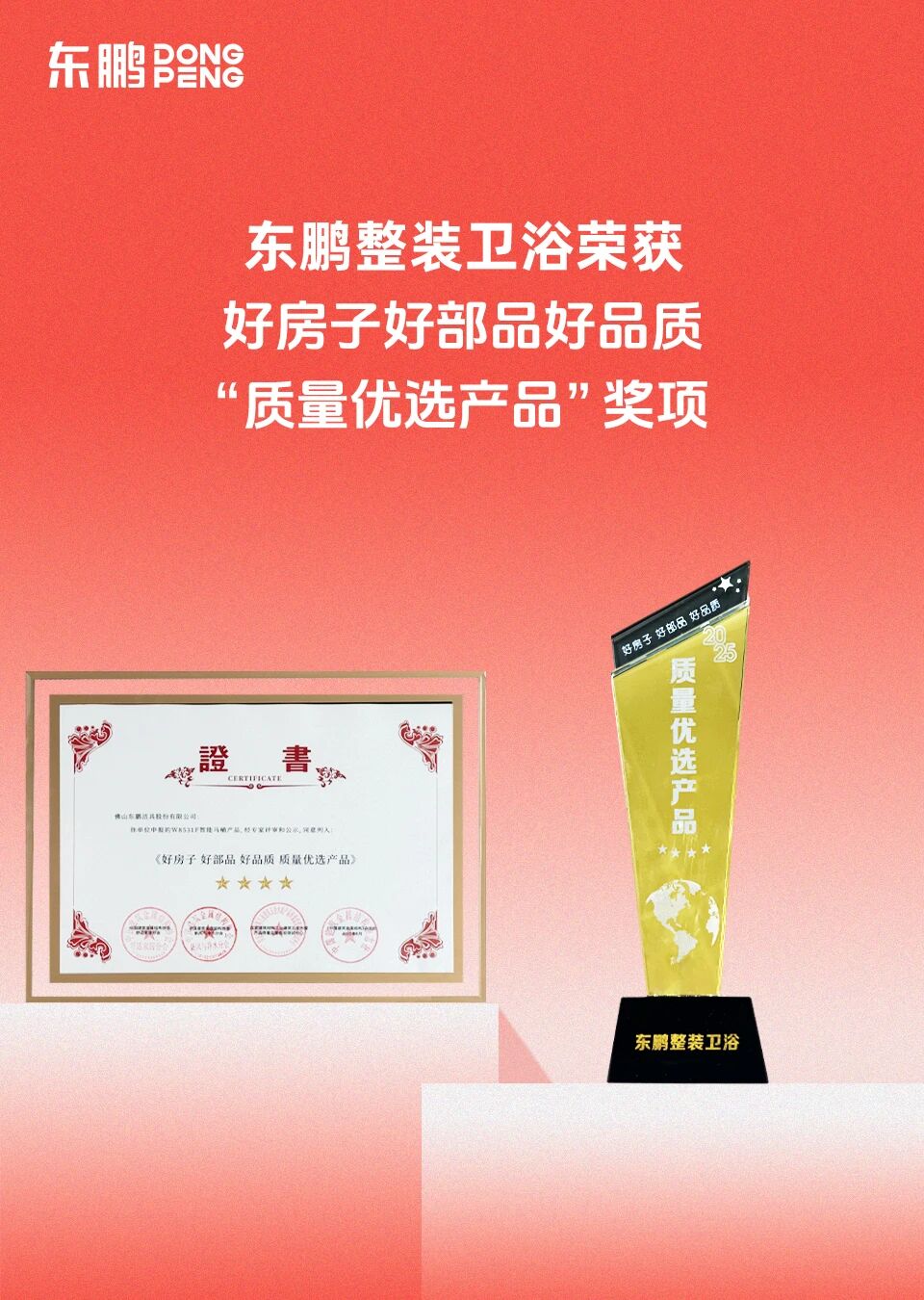 微信图片_2025-10-28_113658_581 微信图片_2025-10-28_113658_581