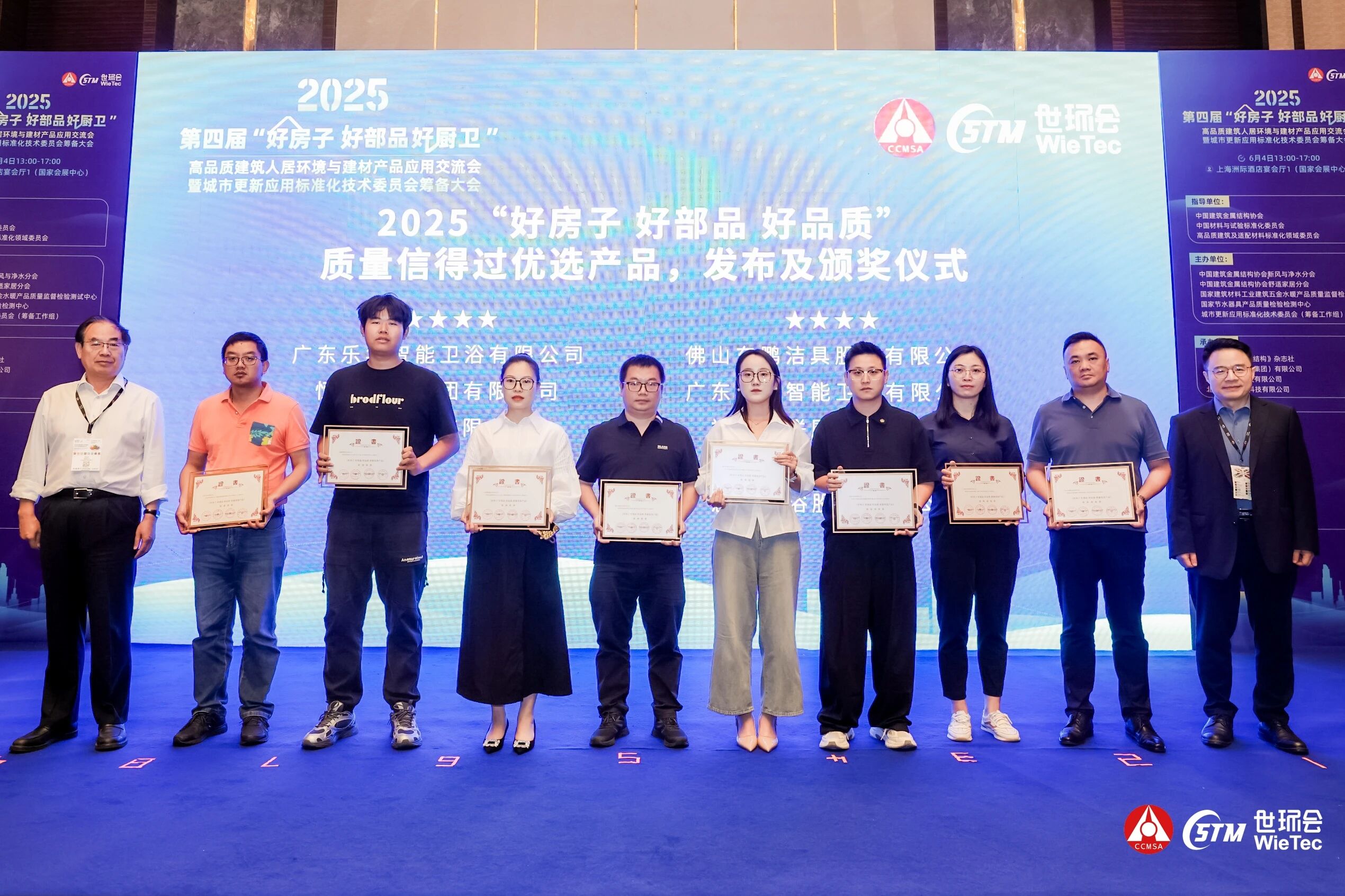 微信图片_2025-10-28_113700_974 微信图片_2025-10-28_113700_974