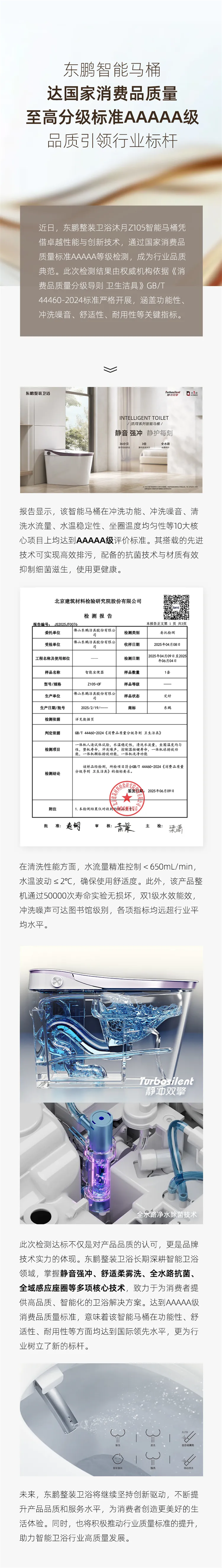 微信图片_2025-10-28_114114_540