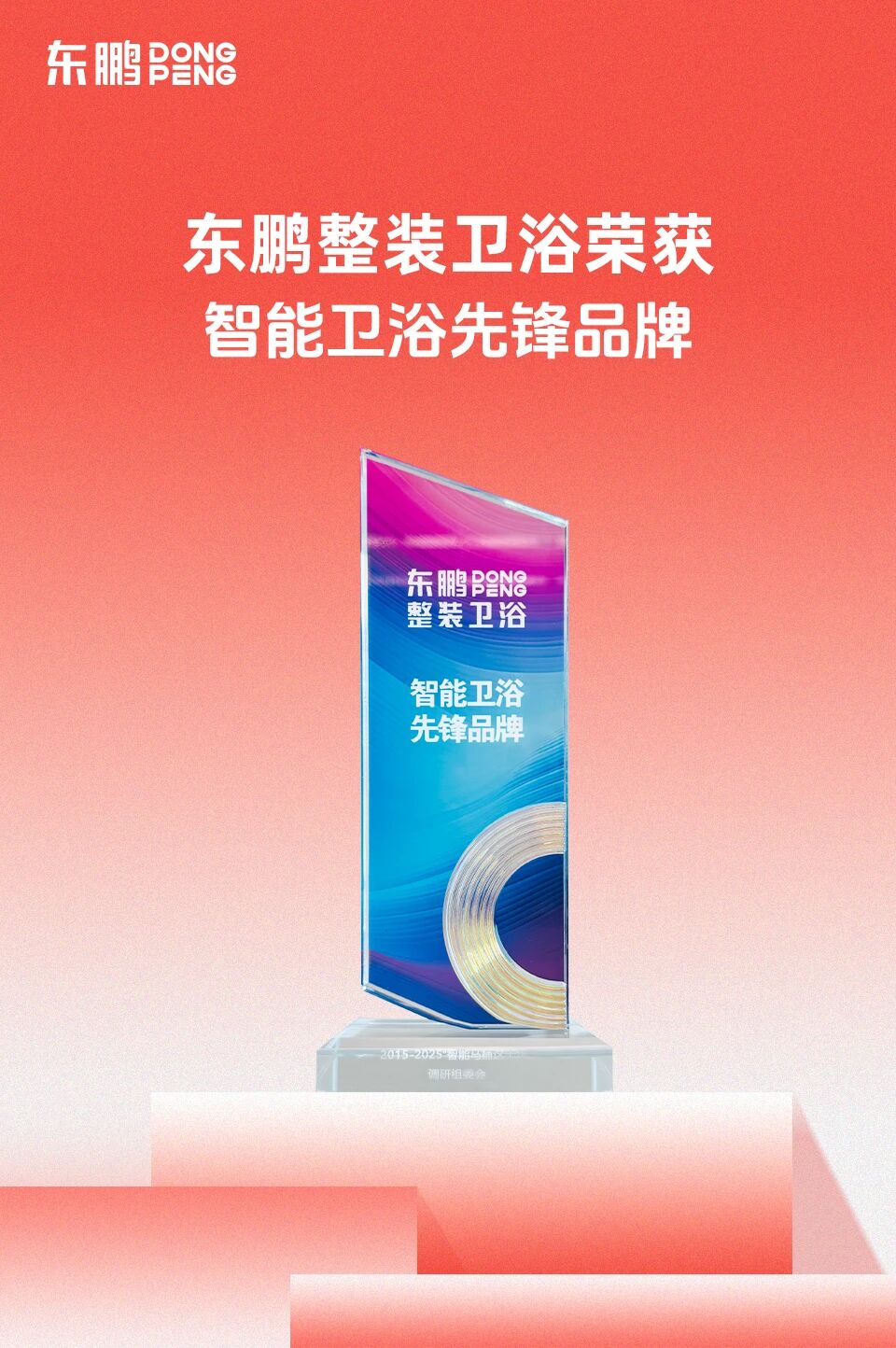 微信图片_2025-10-28_140304_353 微信图片_2025-10-28_140304_353