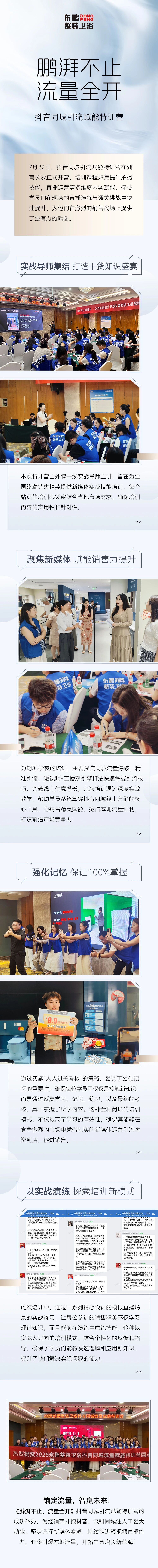 微信图片_2025-10-28_143831_045