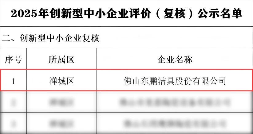 微信图片_2025-10-28_144211_173 微信图片_2025-10-28_144211_173