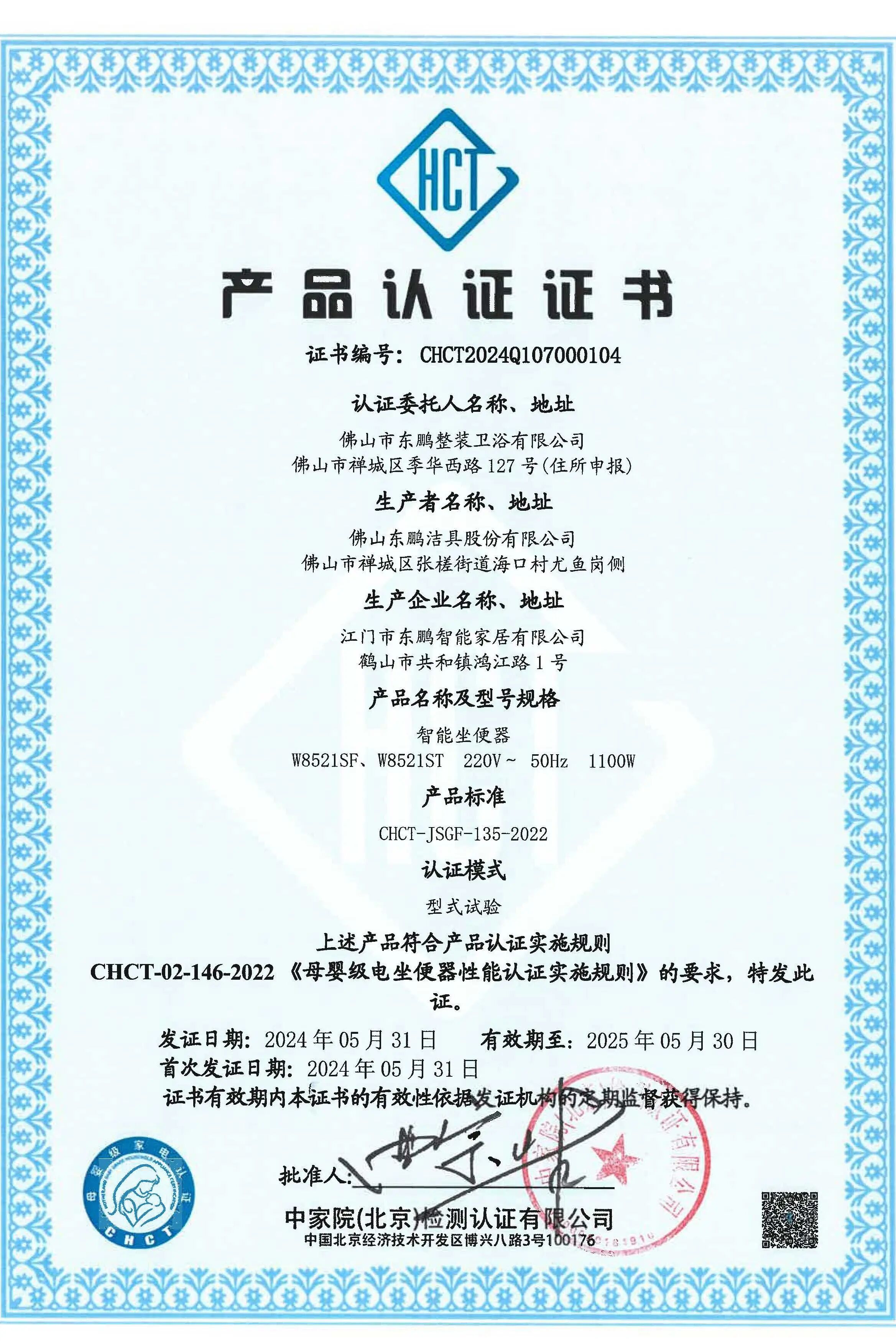 微信图片_2025-10-28_165910_640