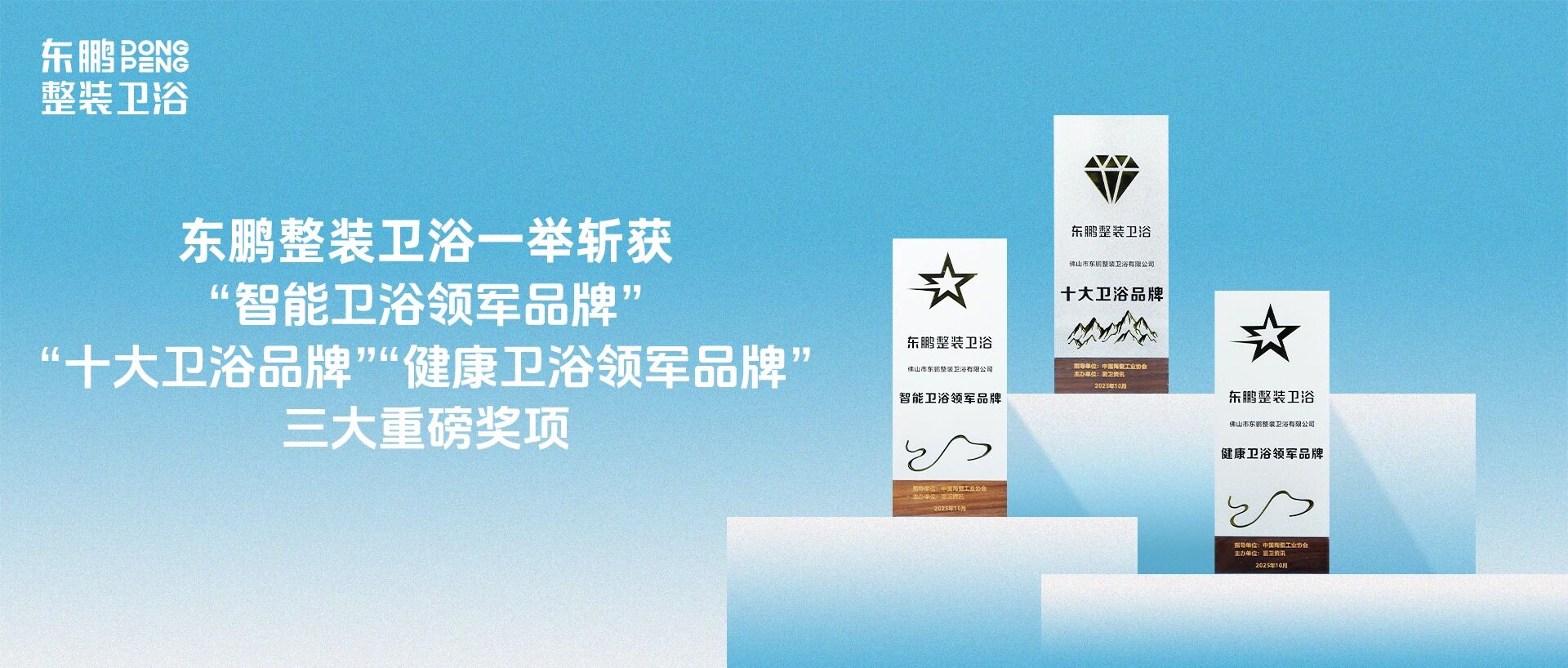 微信图片_2025-10-28_170254_334 微信图片_2025-10-28_170254_334