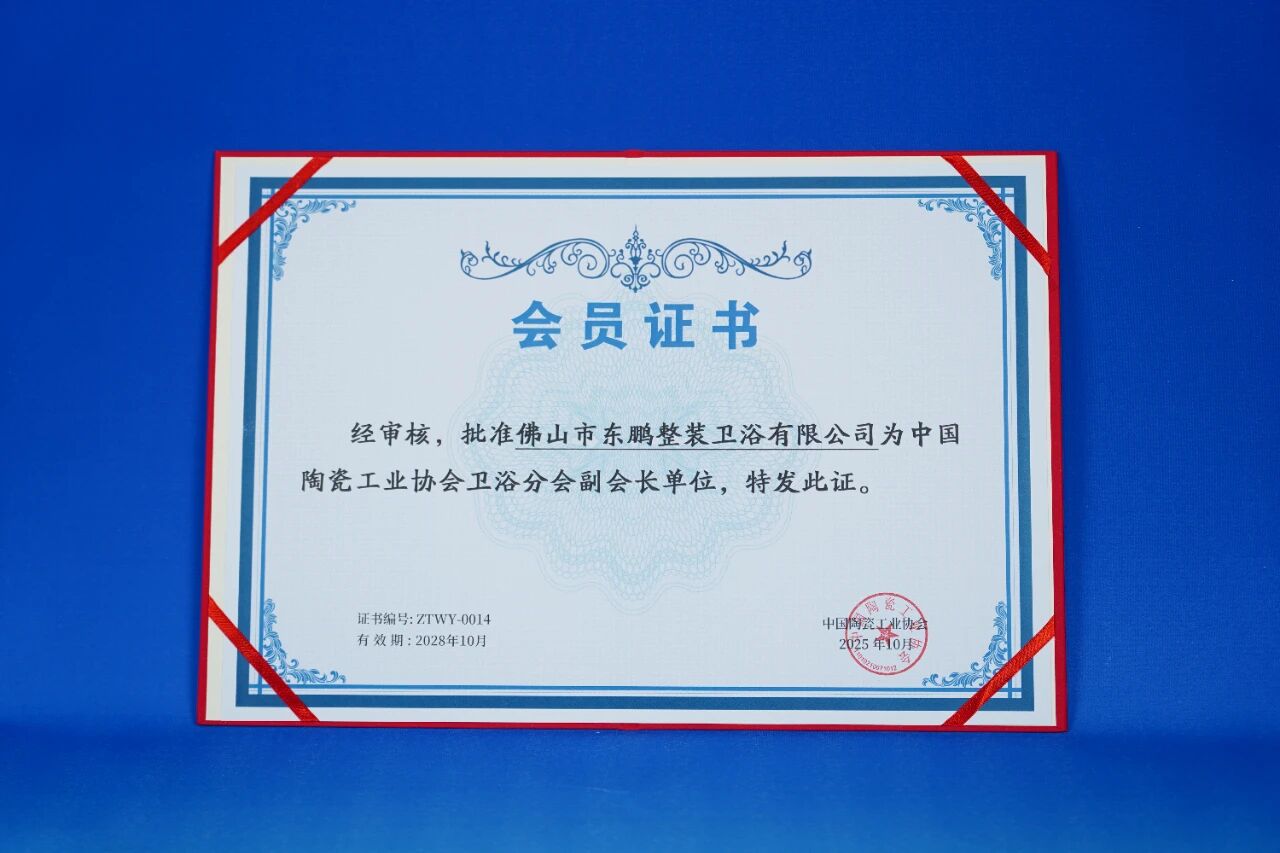 微信图片_2025-10-28_170256_830 微信图片_2025-10-28_170256_830
