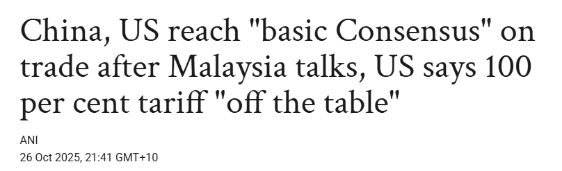 微信图片_20251029141959 微信图片_20251029141959