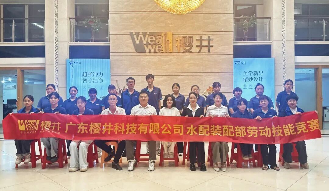 微信图片_20251031164348 微信图片_20251031164348