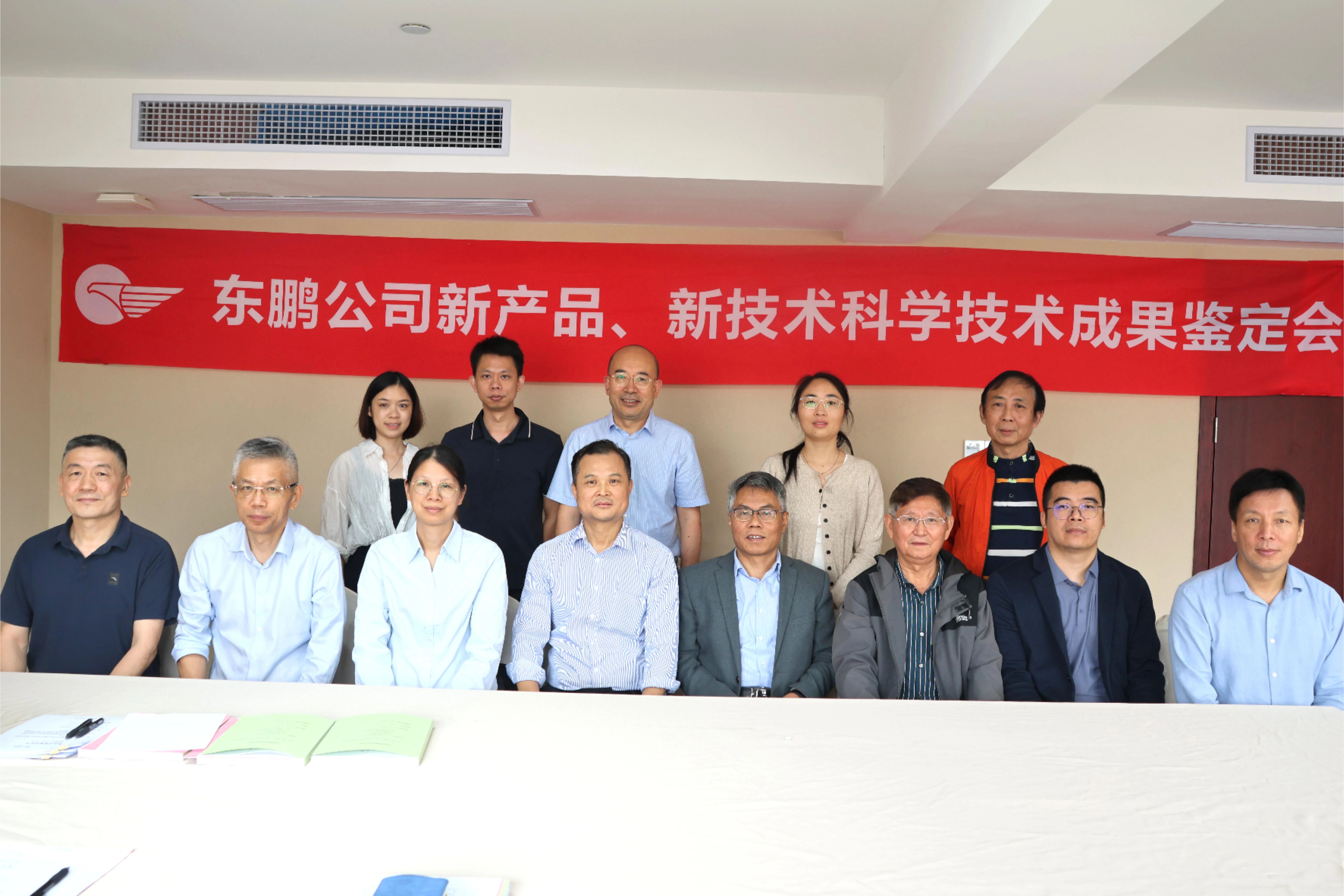 东鹏智能健康坐便器关键技术达国际领先水平