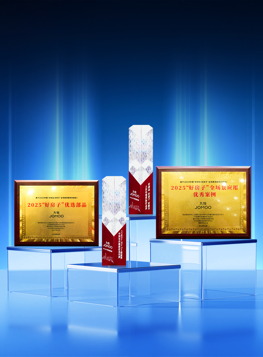 微信图片_20251111141242