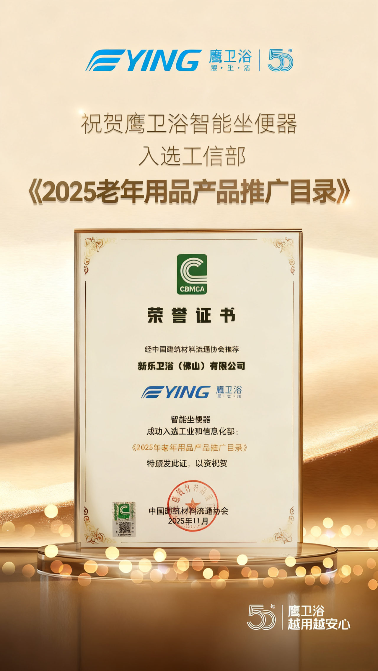 微信图片_20251111141443