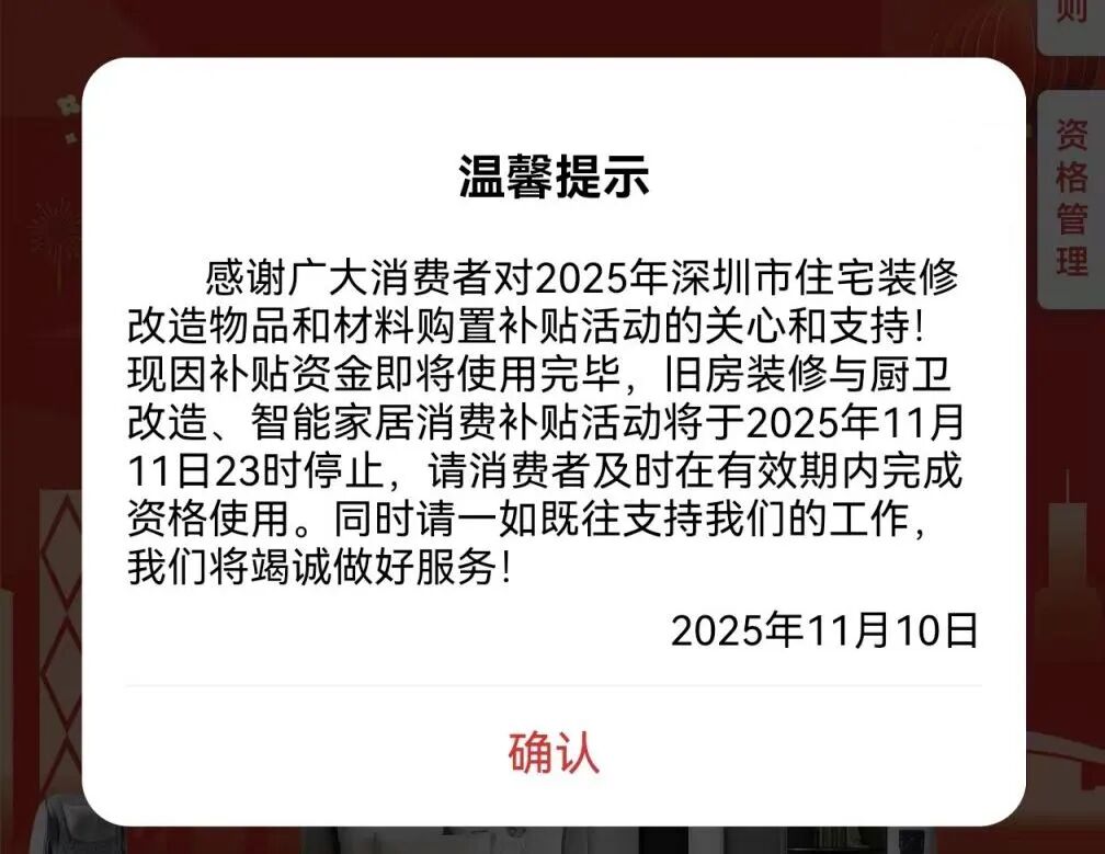 微信图片_20251112162021