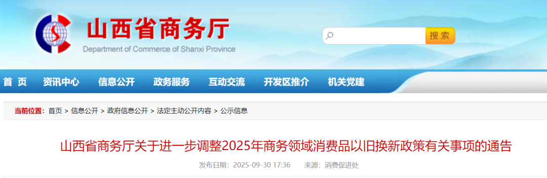 微信图片_20251112162108