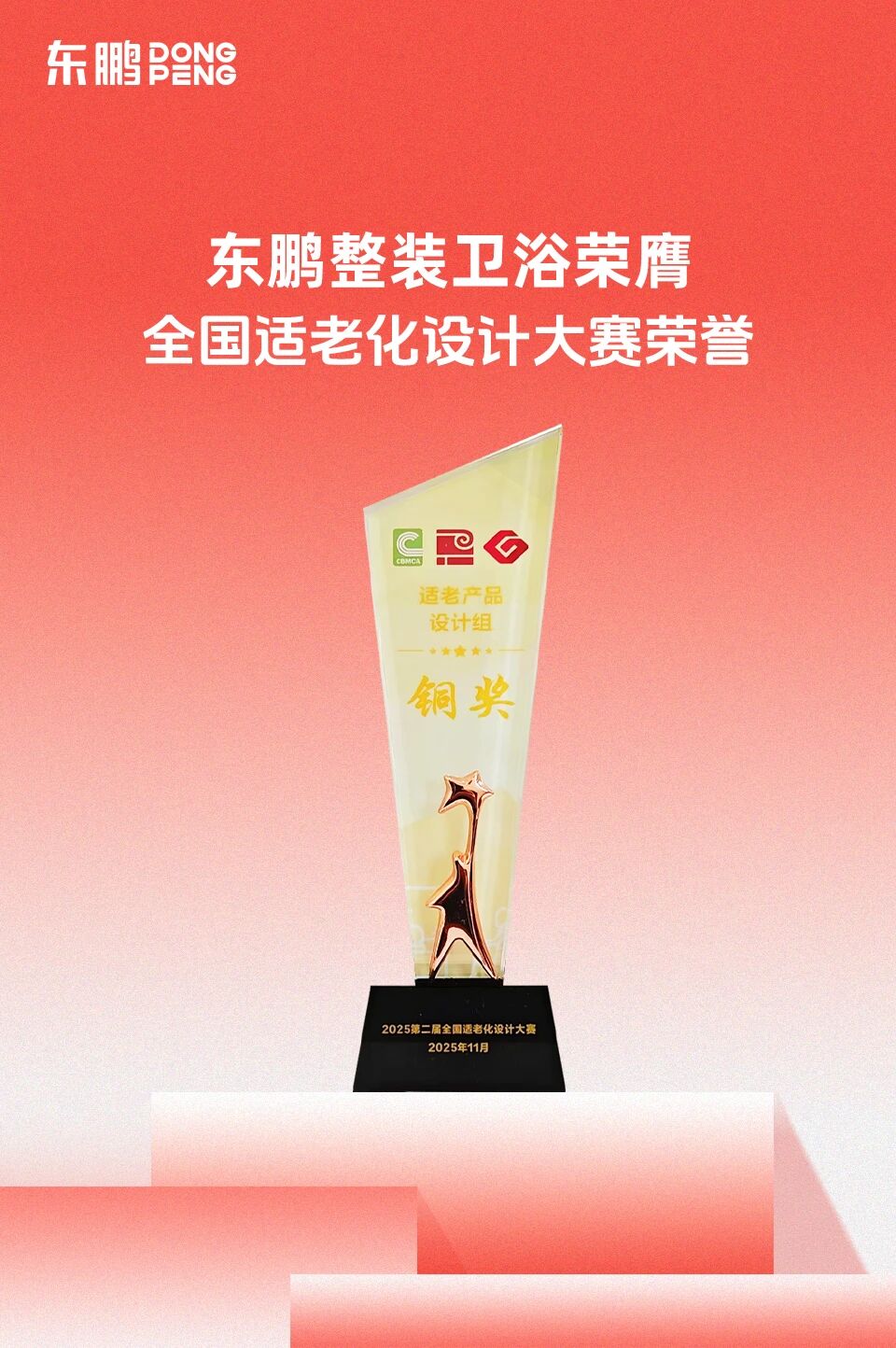 微信图片_20251115102236 微信图片_20251115102236