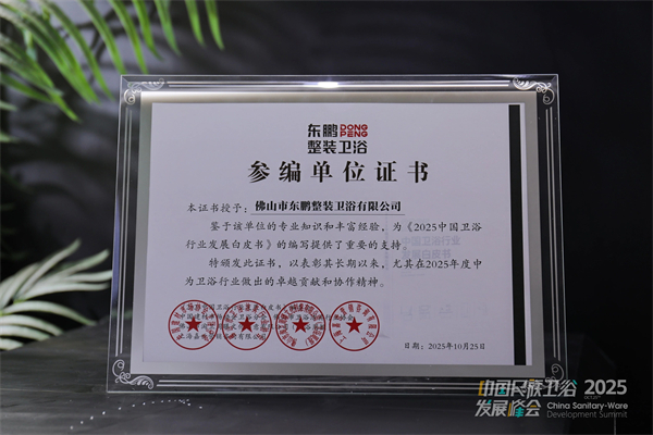 微信图片_2025-11-15_100457_443 微信图片_2025-11-15_100457_443