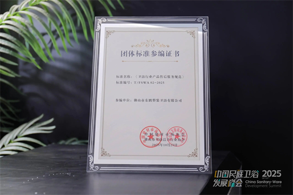 微信图片_2025-11-15_100505_715 微信图片_2025-11-15_100505_715