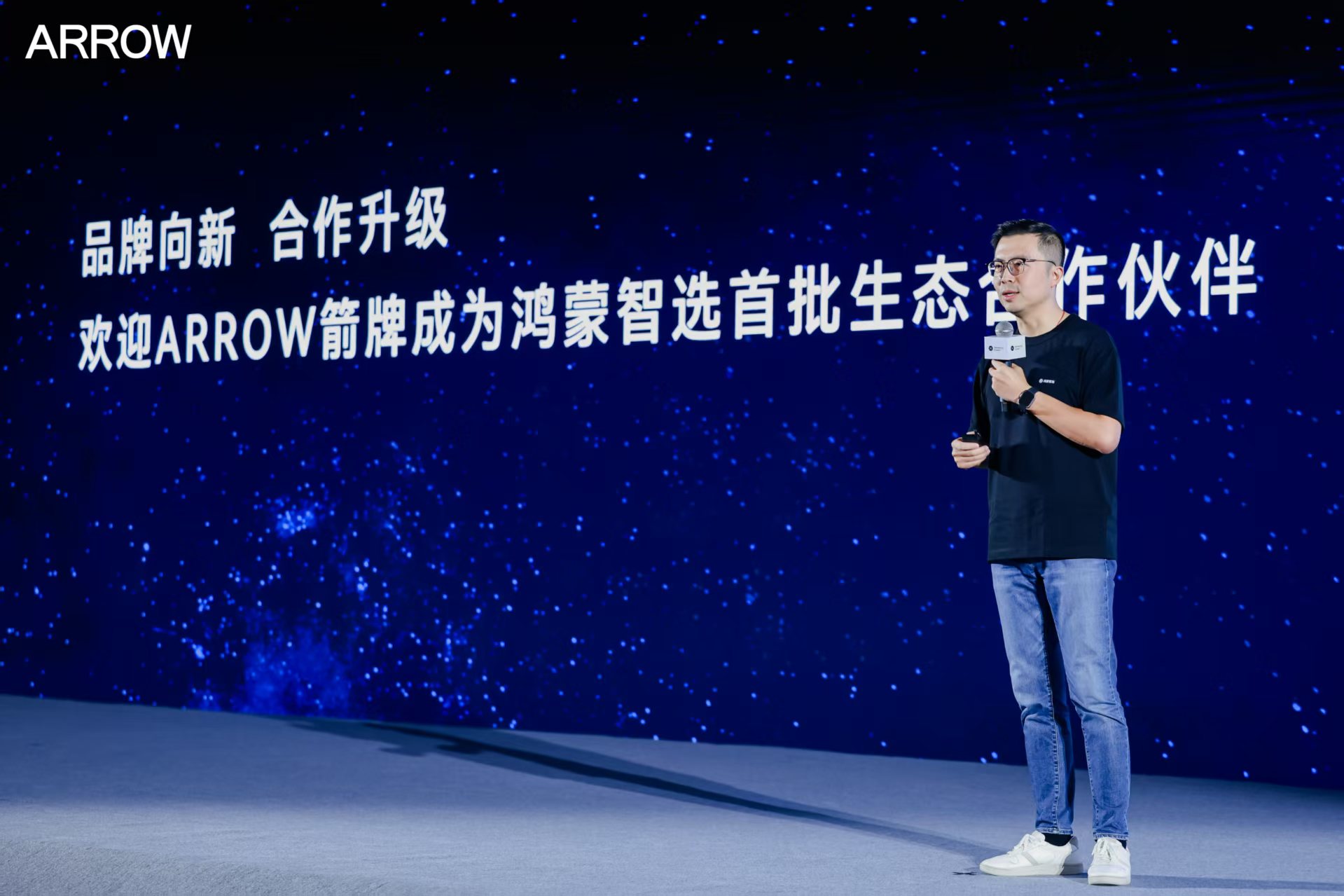 ARROW箭牌成为鸿蒙智选首批生态合作伙伴