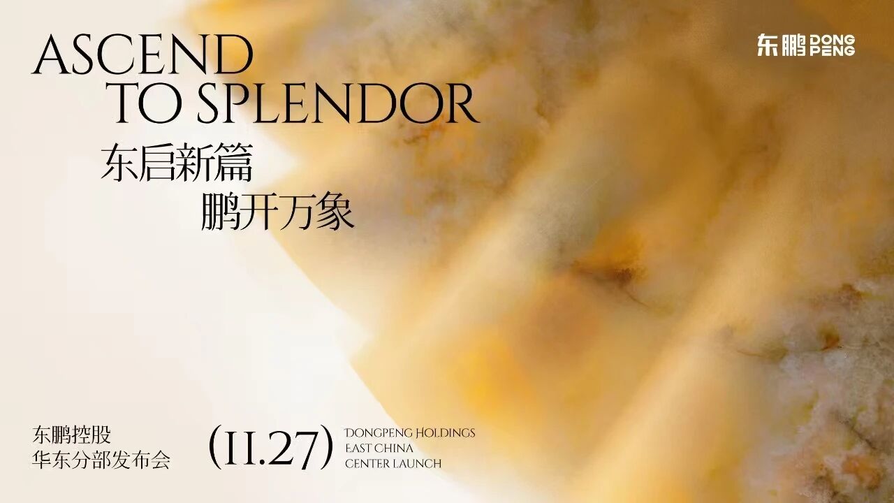 微信图片_2025-11-24_100443_233