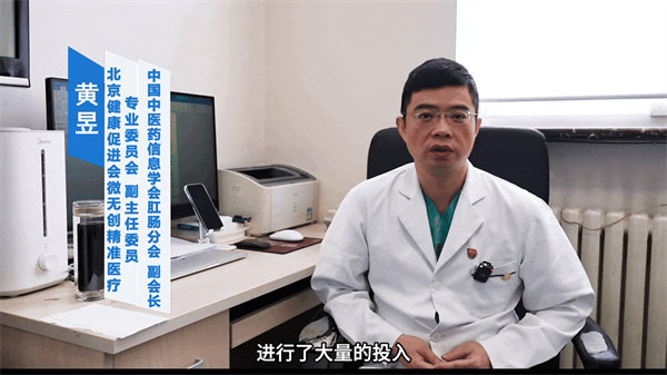 动图-知名肛肠科专家科普九牧智能马桶