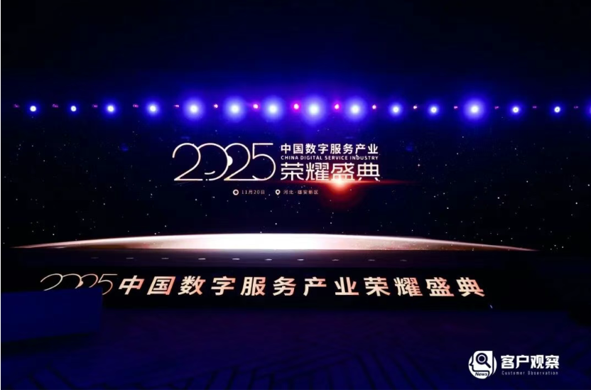 微信图片_20251125142623 微信图片_20251125142623