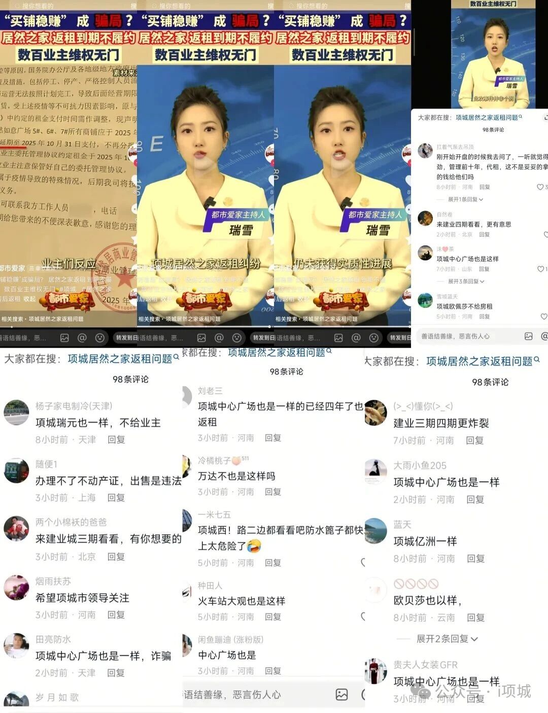 微信图片_20251125113722 微信图片_20251125113722