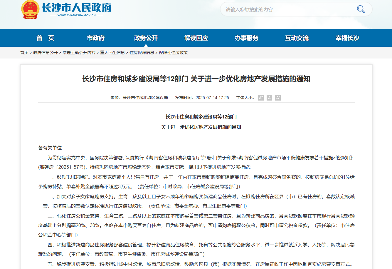 微信图片_20251126160819