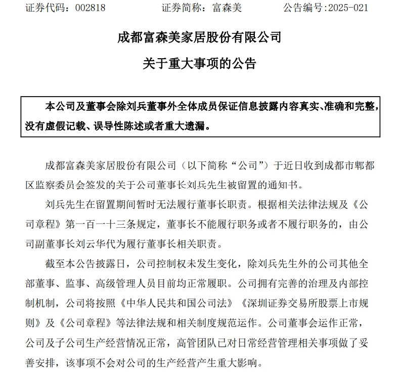 微信图片_20251127162119