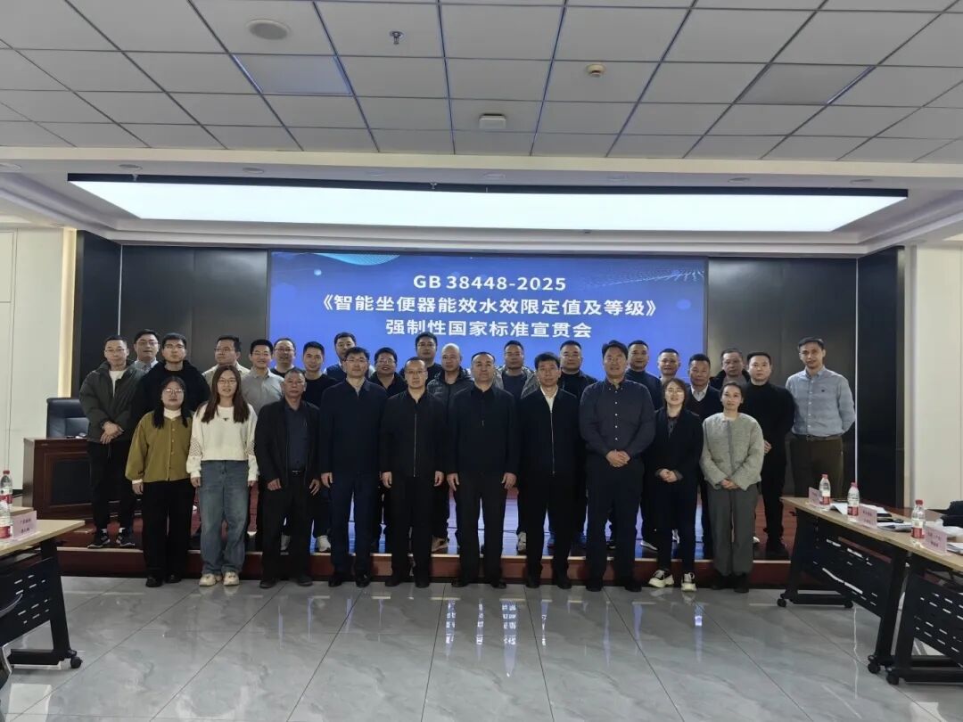 【卫浴简报】：美国延长部分对华关税豁免、我国已发布262项适老化国标、九牧、惠达、东鹏、悍高、建霖、安彼......