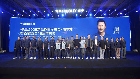 微信图片_20251128111440 微信图片_20251128111440