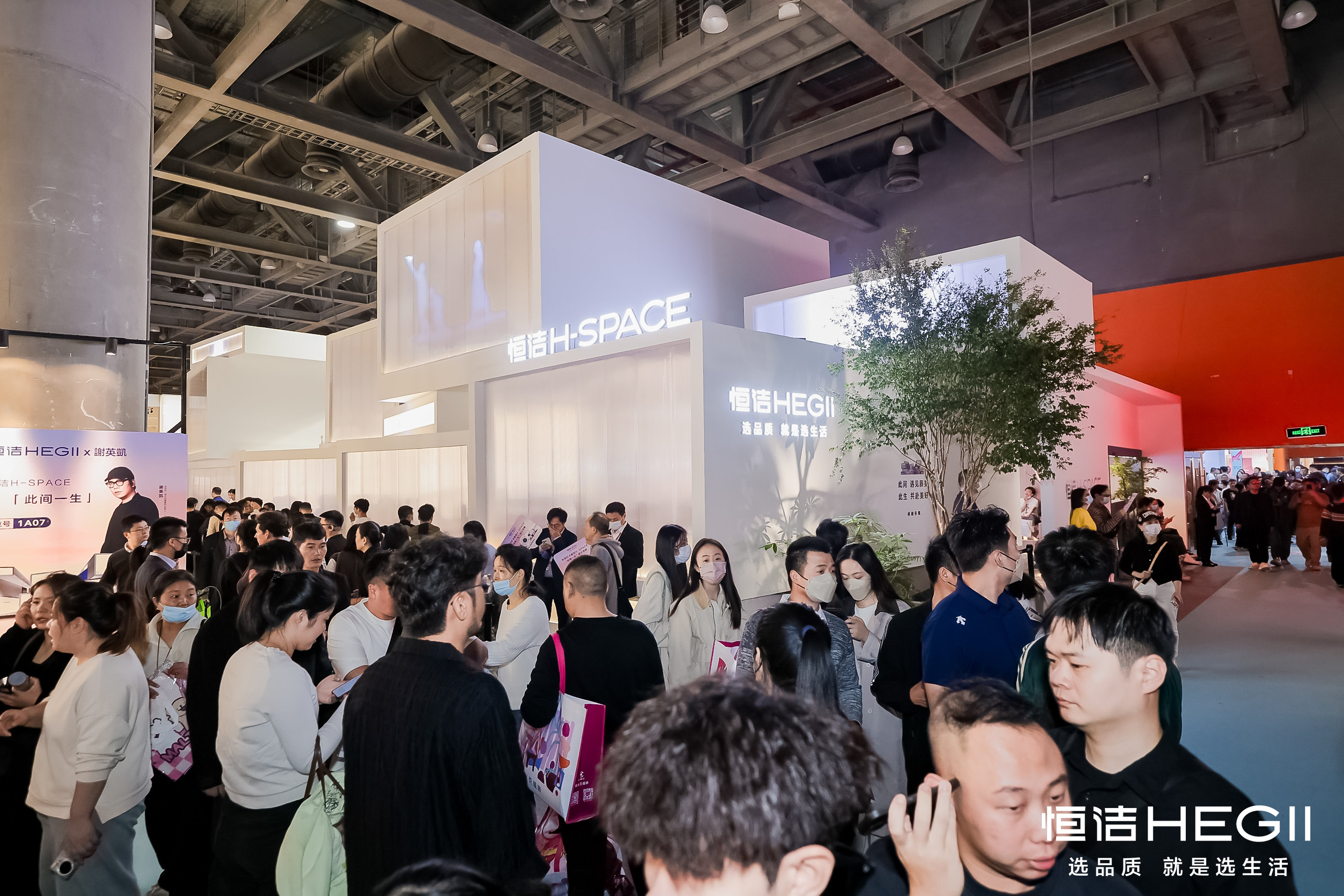 2、展馆大景 2、展馆大景