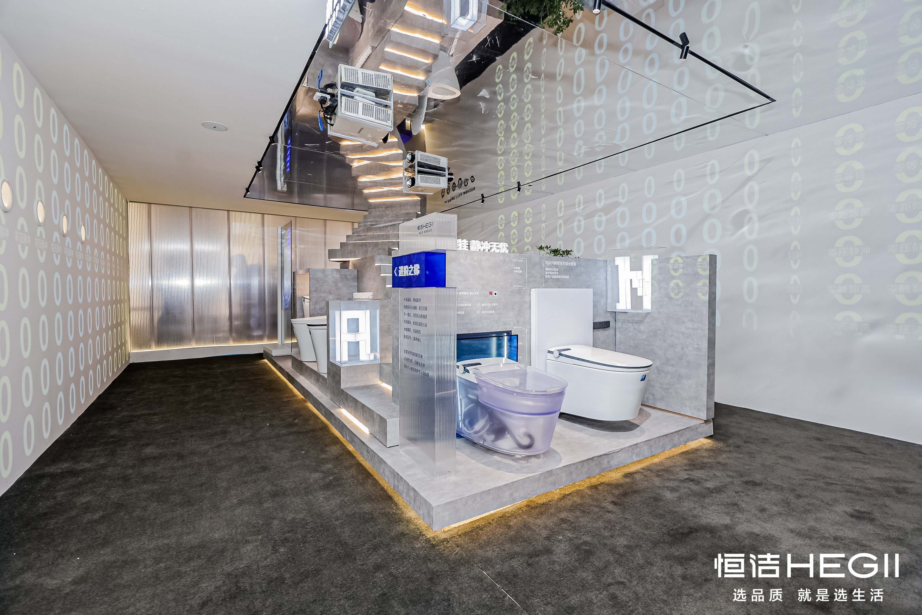 5、新智享场景 5、新智享场景