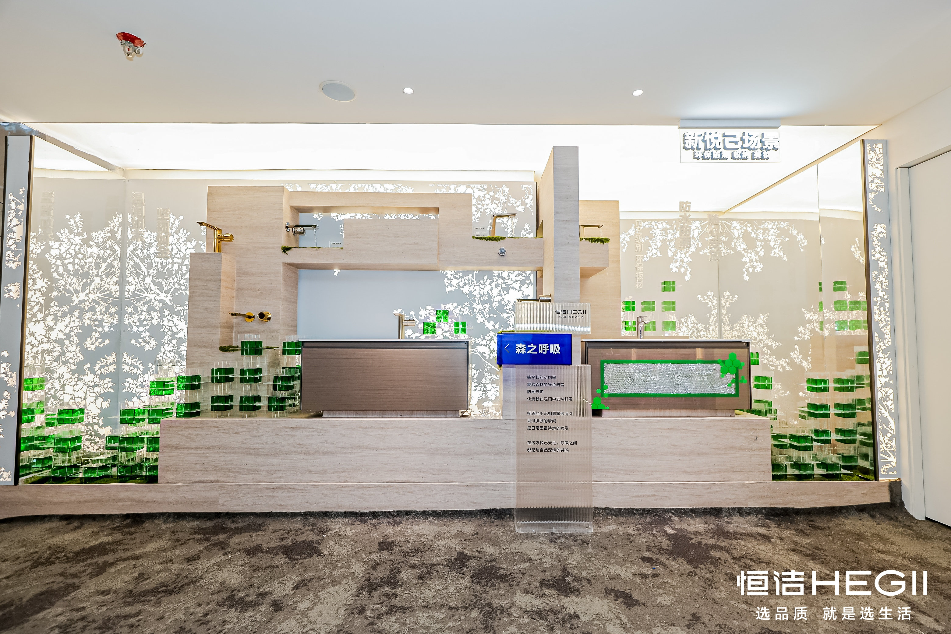 7、新悦己场景 7、新悦己场景