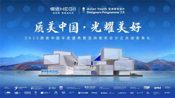 10、质美×亚光联合KV 10、质美×亚光联合KV