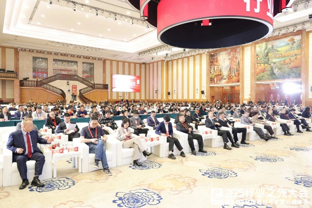 第34届全国建材与家居行业年会佛山召开!恒洁、九牧、箭牌、惠达、理想、鹰卫浴、心海伽蓝、东鹏、金牌、日丰、华艺等800+企业出席