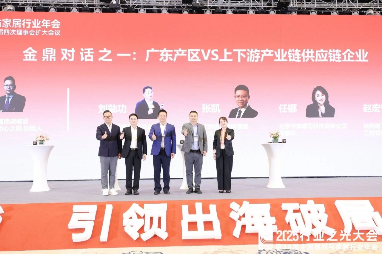 微信图片_20251211160205