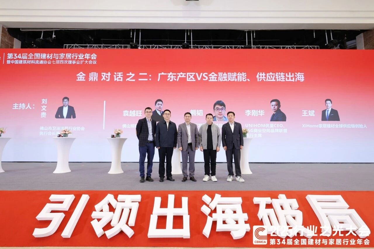 微信图片_20251211160210