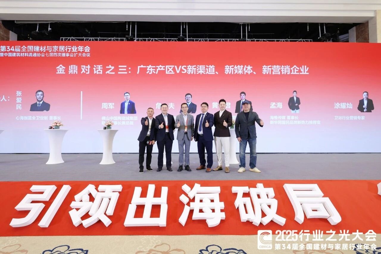 微信图片_20251211160225