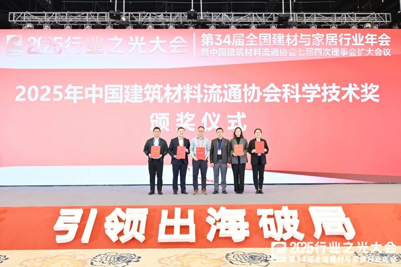 微信图片_20251211160237