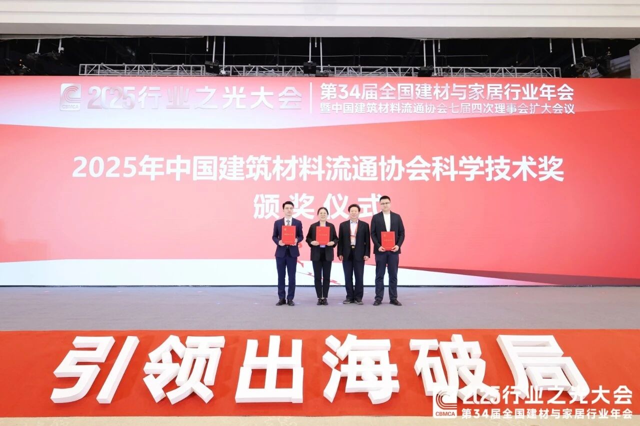 微信图片_20251211160232