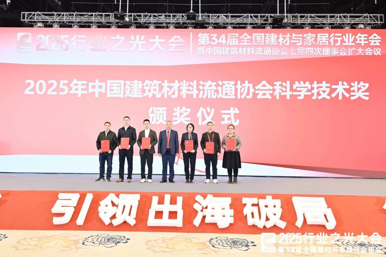 微信图片_20251211160246