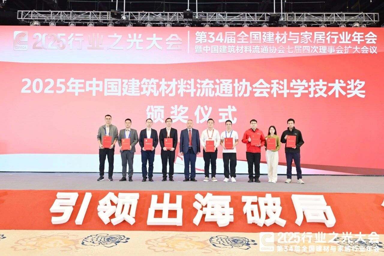 微信图片_20251211160256