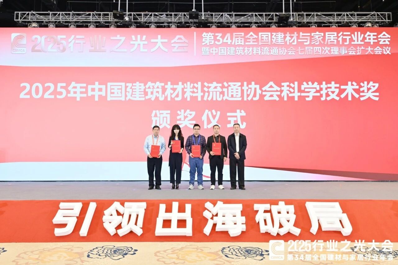 微信图片_20251211160250