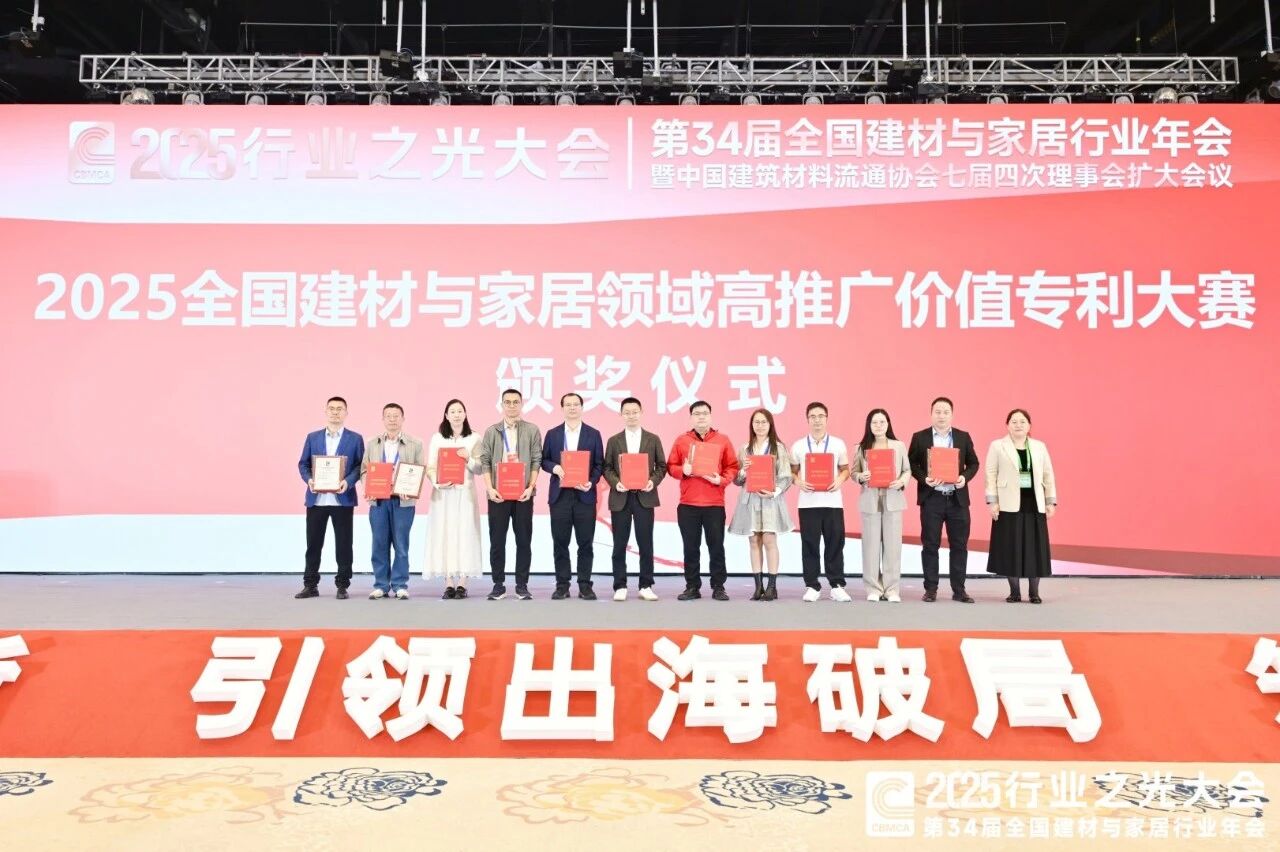 微信图片_20251211160301