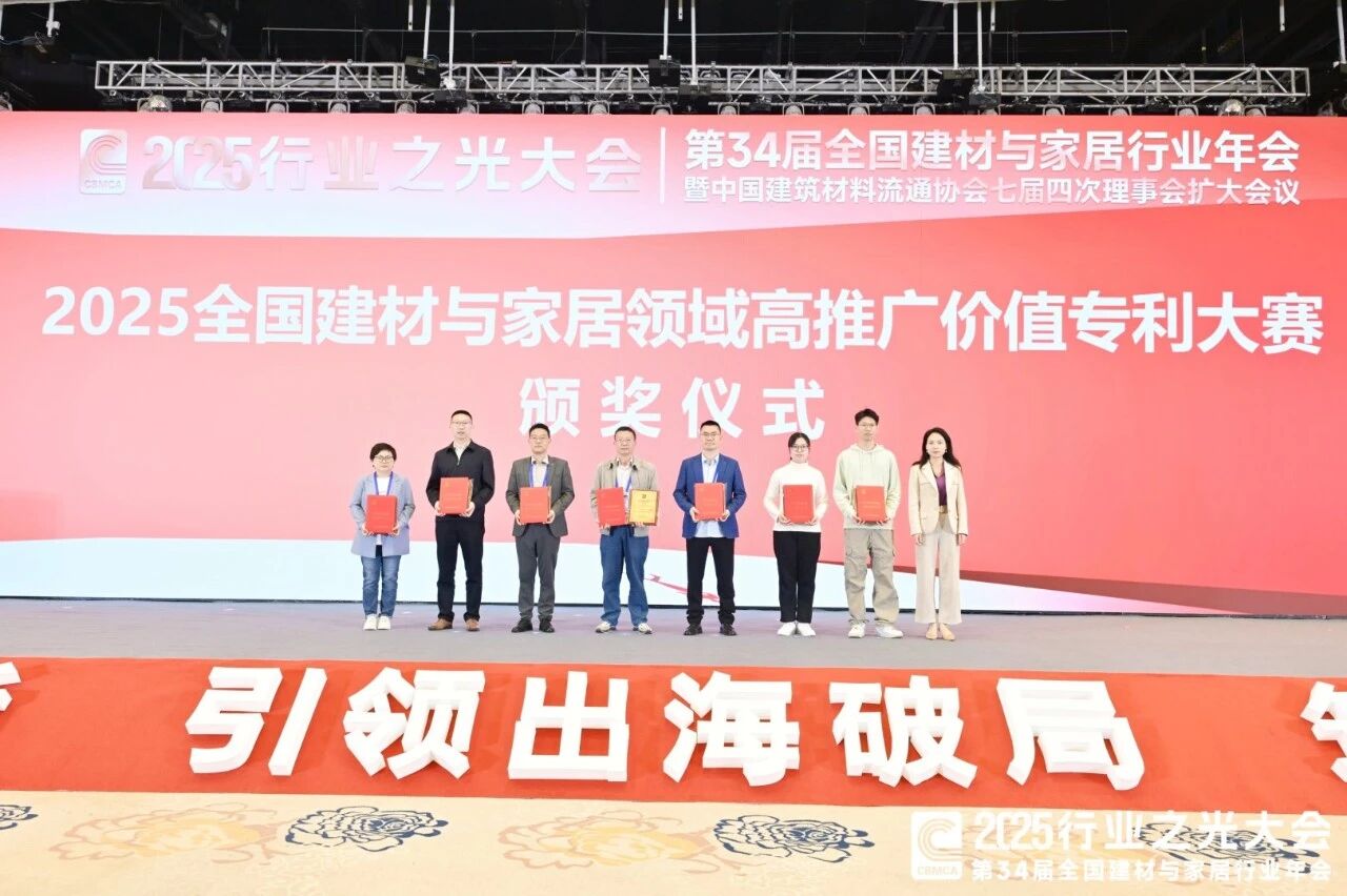 微信图片_20251211160307