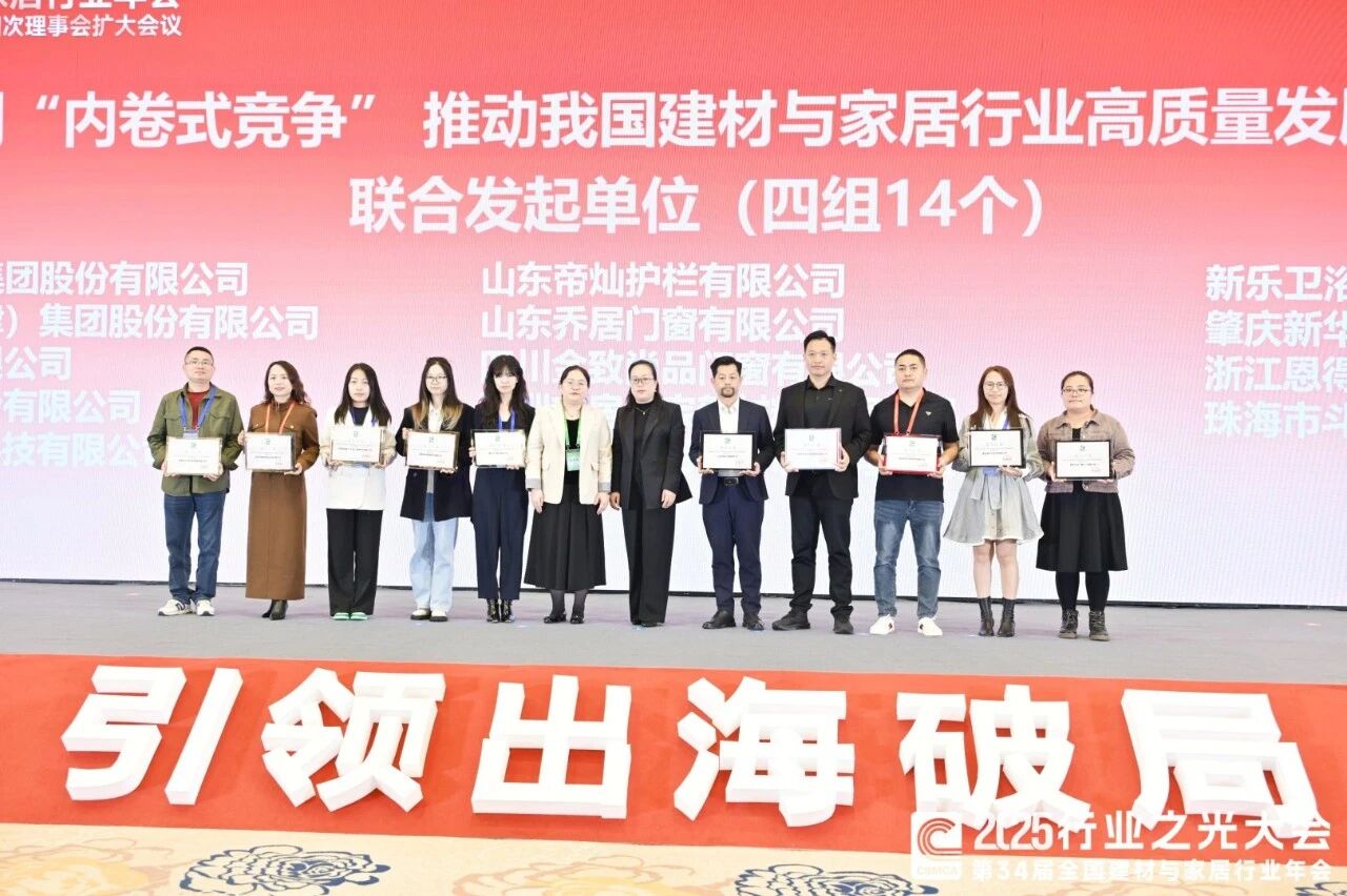 微信图片_20251211160317